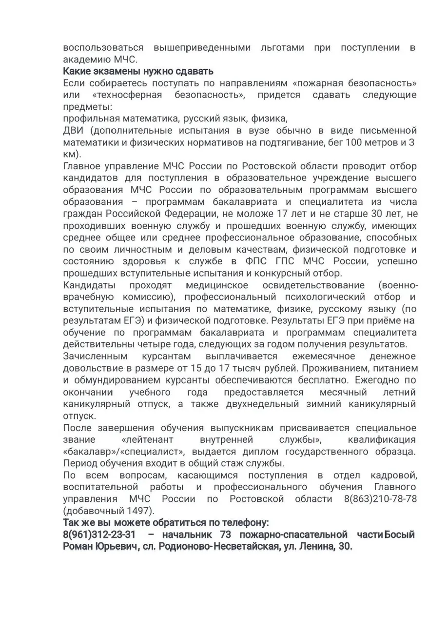 ed55b8ad-0be4-4d21-af64-074385d8dea8
