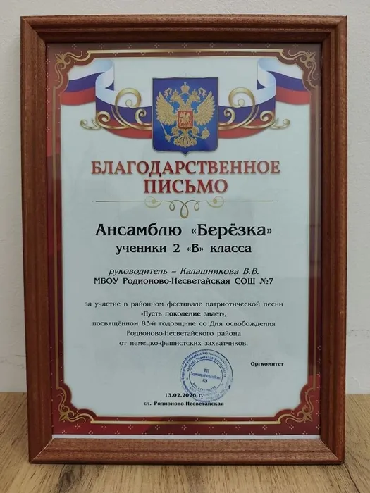 IMG_20260213_201026_532