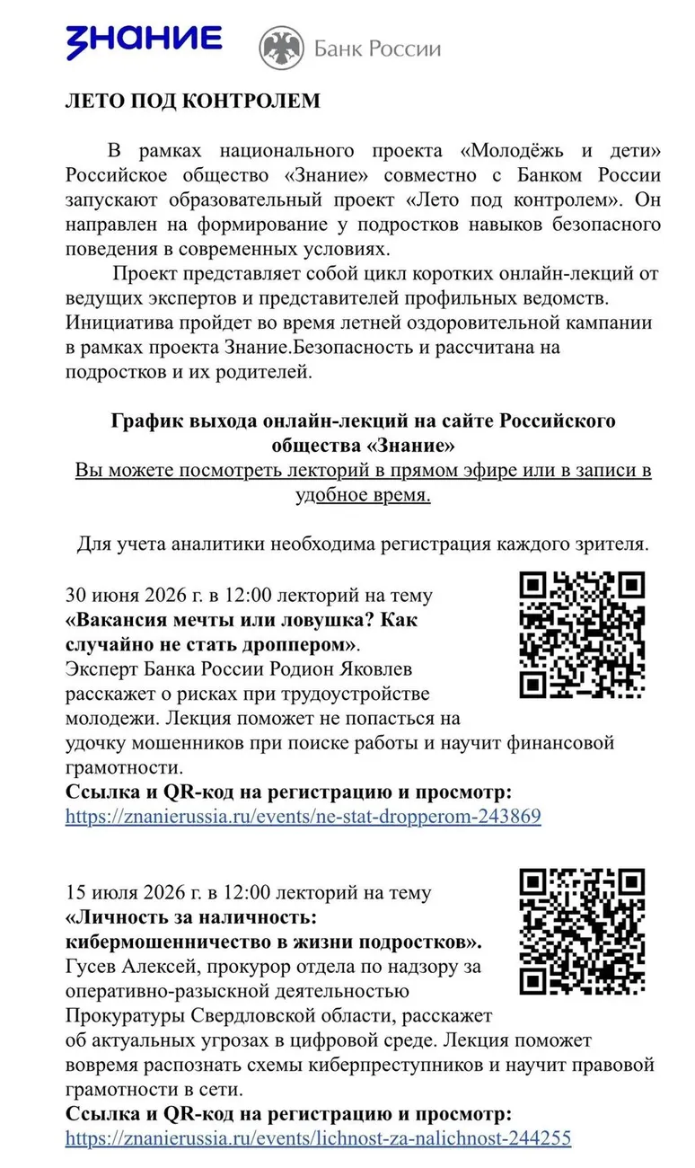 вапр
