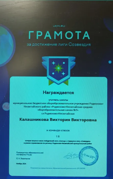20241226_094853