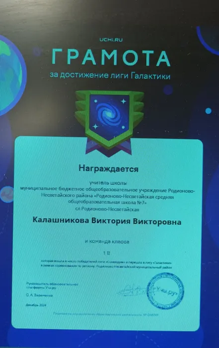 20241226_094838