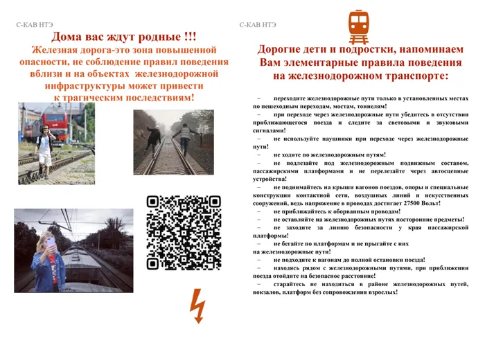памятка 1