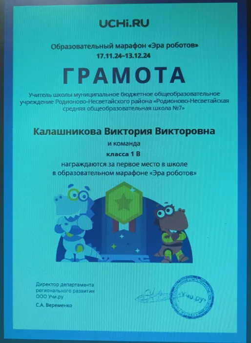 20241226_094731