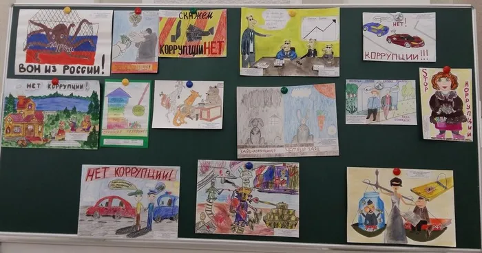 коррупция рисунки