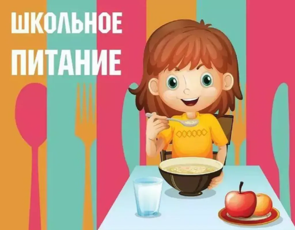 заставка