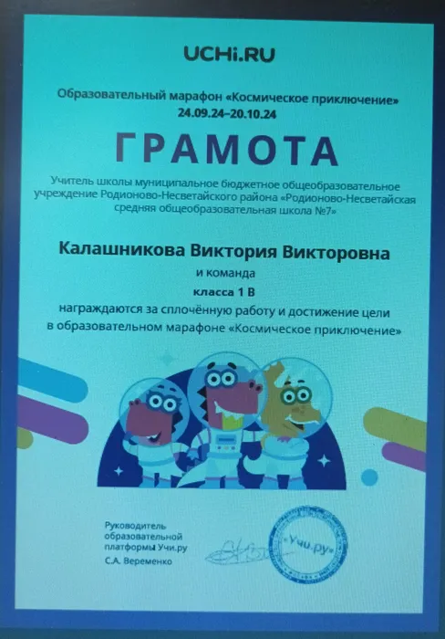 20241226_094024